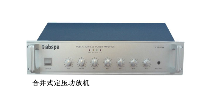 工厂上下班铃声播放器 音乐打铃系统  工厂音乐打铃器  工厂铃声播放器  上下班音乐打铃器