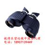 视得乐舰队司令7X50视得乐7450沃帆赛望远镜