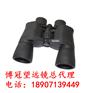 博冠望远镜博冠驴友10x50高倍广角望远镜