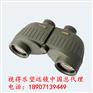 视得乐5850陆战之星10X50视得乐望远镜湖北总代理