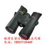 视得乐8032专业天鹰8X42视得乐望远镜上海代理商