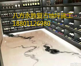 北京八方永胜建筑工程有限公司