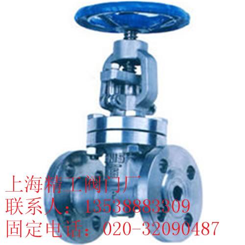 北京精工截止阀,阀门品牌哪家好,精工截止  精工截止阀销售商  精工截止阀代理  精工截止阀厂家
