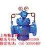精工减压阀销售商、辽宁精工减压阀、精工阀