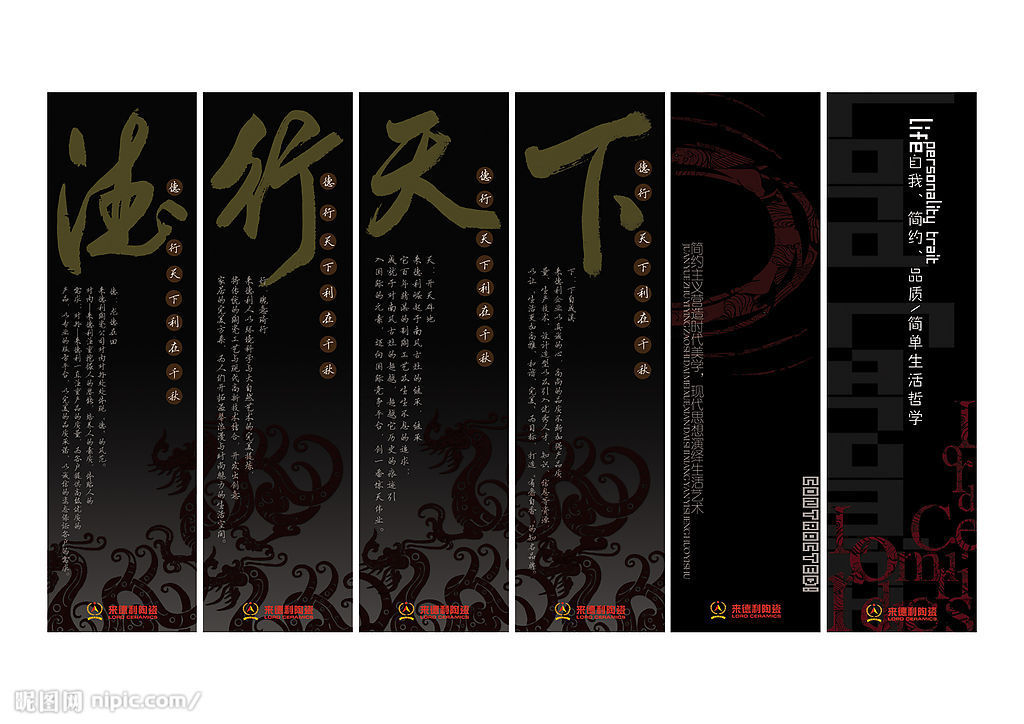 广州印刷厂不干胶标签信封信纸充值卡刮刮卡印刷  设计  画册