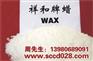 供应塑料特效光亮润滑剂