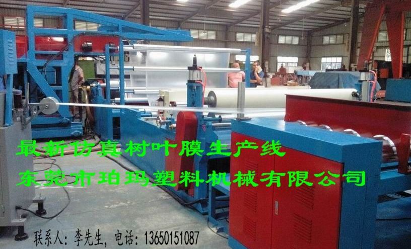 PE/PP流延机，PEVA流延膜机，EVA流延膜生产线