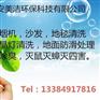 西安灭鼠