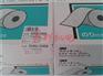特价销售日本3M纸胶带FR426U