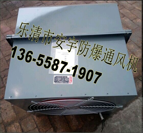 边墙轴流排风机WEX-550D4-0.55 0.55KW功率  WEX-450D4  WEX-650D4
