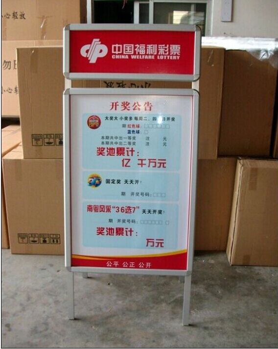 单面带眉头铝合金海报架制作&nbsp;&nbsp;前开式海报框&nbsp;&nbsp;广告展示架制作