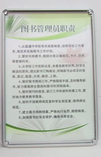 写字楼铝合金广告框&nbsp;&nbsp;相框批发厂家&nbsp;&nbsp;制作挂墙广告牌