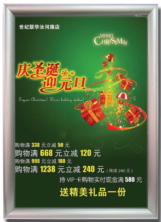 地铁车厢广告框灯箱&nbsp;&nbsp;铝合金框厂家&nbsp;&nbsp;开启式广告框厂家