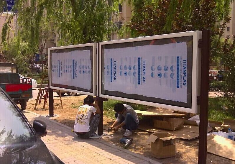 大学宣传栏介绍&nbsp;&nbsp;校园文化栏&nbsp;&nbsp;街道公告栏