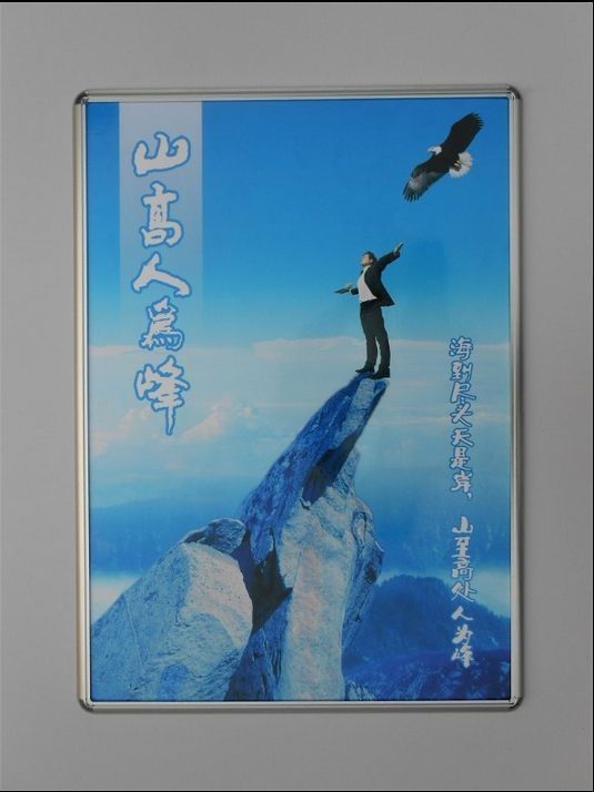 非开启1.8抽插广告框厂家定制 写真广告相框 商场宣传海报框