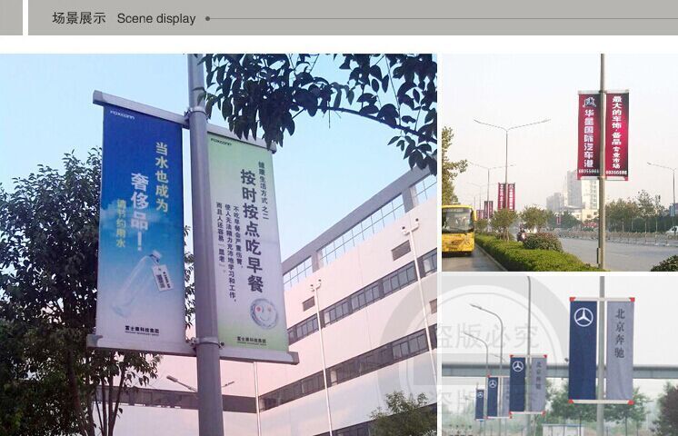 双臂铝合金道旗架厂家定制&nbsp;&nbsp;专业铝合金道旗架&nbsp;&nbsp;铝合金广告旗杆