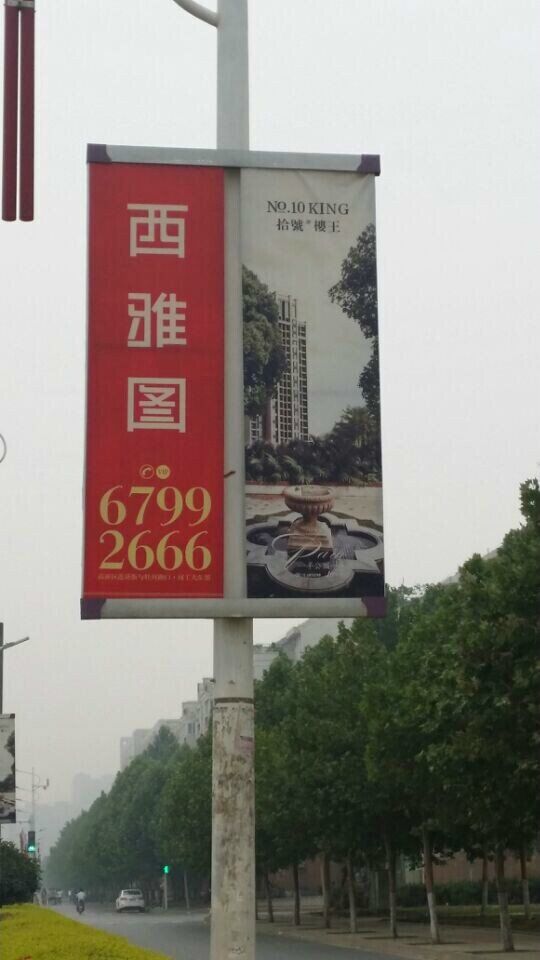 双臂铝合金道旗架厂家定制&nbsp;&nbsp;专业铝合金道旗架&nbsp;&nbsp;铝合金广告旗杆