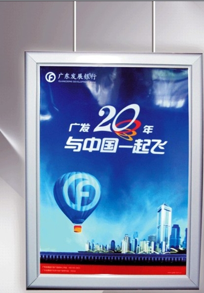 钧道4.0双面超薄灯箱广告灯箱&nbsp;&nbsp;灯箱定做厂家批发&nbsp;&nbsp;铝合金超薄灯箱