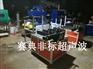 专业生产全自动航空眼罩超声波热合压边机
