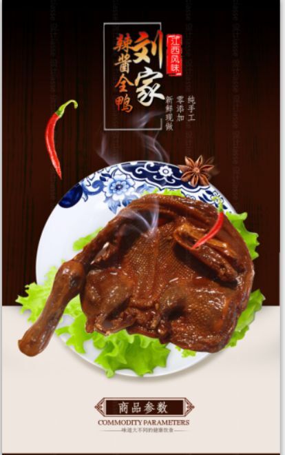 茶香鸡微波灭菌  微波灭菌机  肉制品微波杀菌  工业微波灭菌