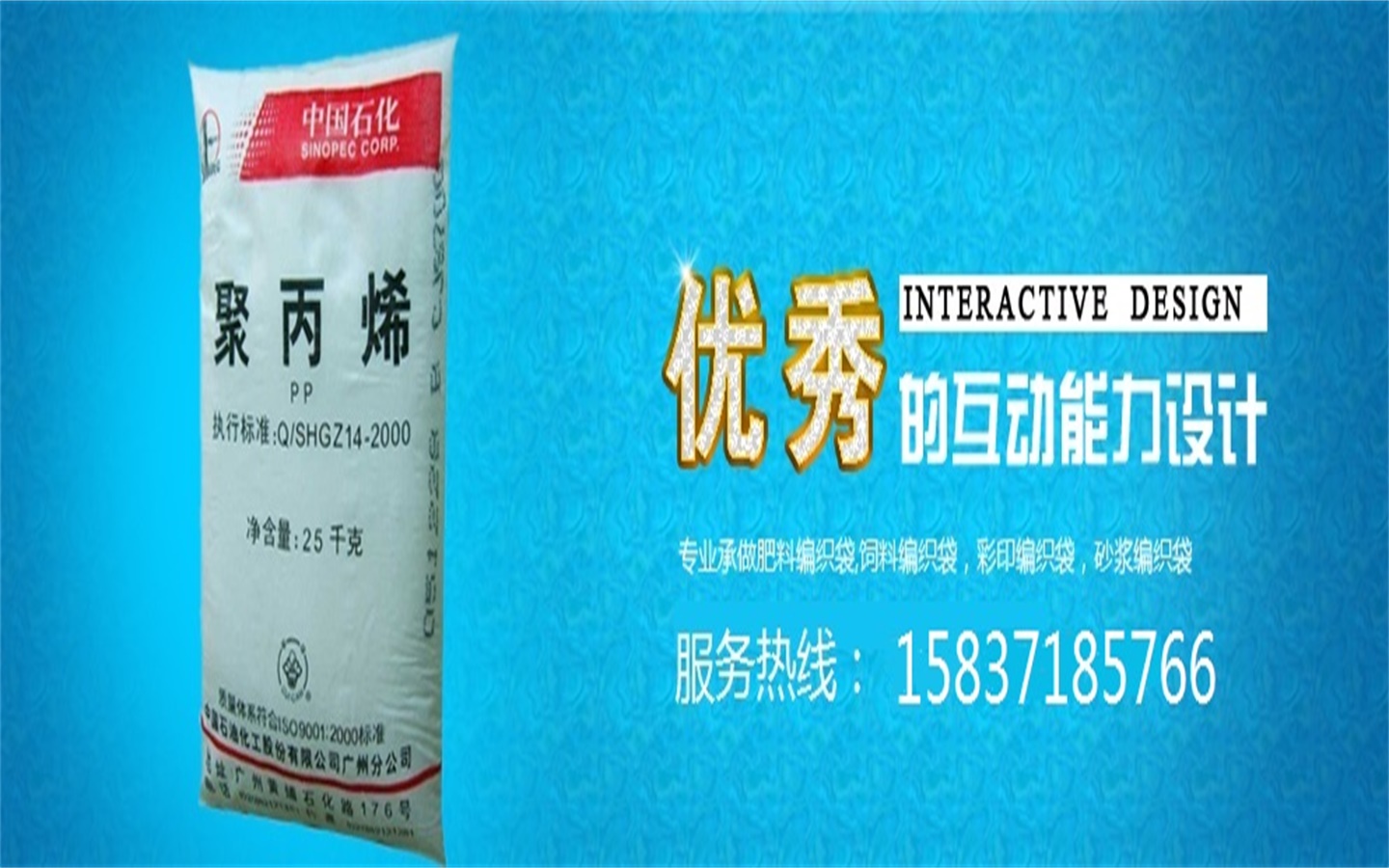 河南胜众包装材料有限公司