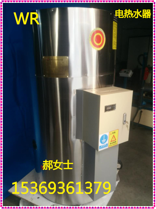 步进式商用开水器