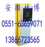 合肥智能停车场系统 合肥停车场自动收费系统