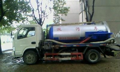 河北省衡水135清掏化粪池2162抽污水5753&nbsp;&nbsp;管道疏通