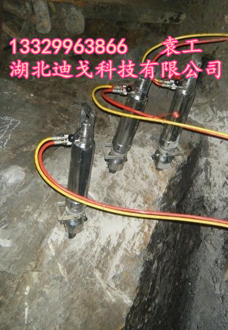 清远市青石矿洞采可完全代替施工的手持式分裂机  青石矿开采  洞采青石矿分裂机  代替爆破分裂机