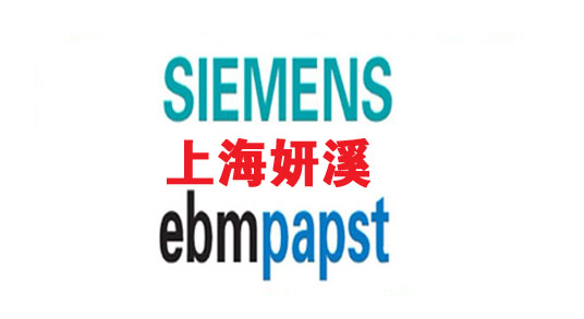上海妍溪实业有限公司