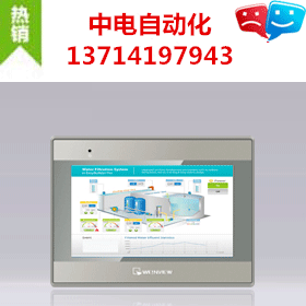 威纶MT8102iE人机界面触摸屏带以特网吗&nbsp;&nbsp;人机界面 触摸屏