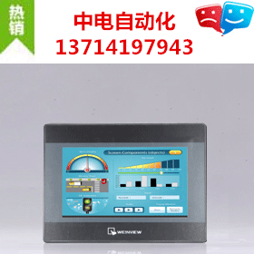 威纶TK6070iQ人机界面触摸屏Q系列