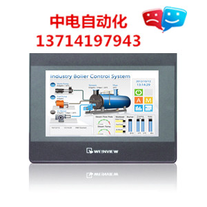 威纶通人机界面MT6071IP连接多种不同的plc控制器? 触摸屏 MT6071iP威纶