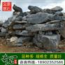 金源景观石场畅销生态园林太湖石 假山驳岸溪流石