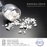 海之源工业级96%含量无水氯化钙 球状粉