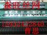 钢塑复合土工格栅