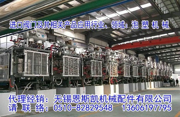 EPS泡塑机4寸气动蝶阀WEV台湾万励阀门中国办  EPS气动蝶阀  泡塑机蝶阀  WEV气动蝶阀