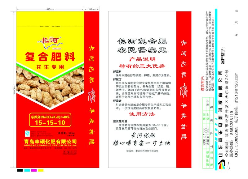 代加工腐殖酸复合肥  复合肥代加工  腐殖酸复合肥代加工  控释肥代加工