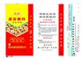 代加工腐殖酸复合肥