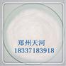 聊城粉状白色聚合氯化铝 高效混凝剂 厂家供应