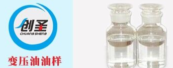 武汉厂家直供黄冈创圣变压器油价格优惠  变压器油厂家  变压器油品牌