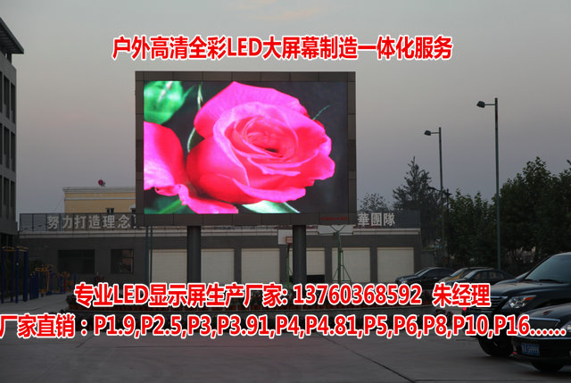 P3全彩DJ屏公司在哪里  LED异形电子屏  裸眼3D酒吧DJ屏  高清LED彩色大屏幕
