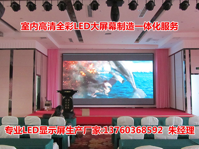 P2以下小间距LED电子屏最低多少钱  LED异形电子屏  裸眼3D酒吧DJ屏  高清LED彩色大屏幕