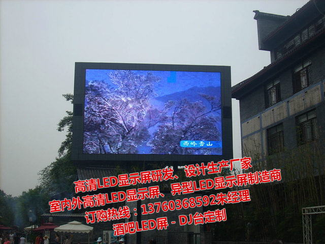P4.33－酒吧全彩DJ屏，价格实惠  LED异形电子屏  裸眼3D酒吧DJ屏  高清LED彩色大屏幕