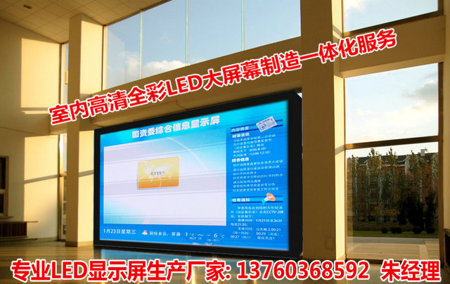 P10室内电子LED天幕屏、质量好的  LED异形电子屏  裸眼3D酒吧DJ屏  高清LED彩色大屏幕