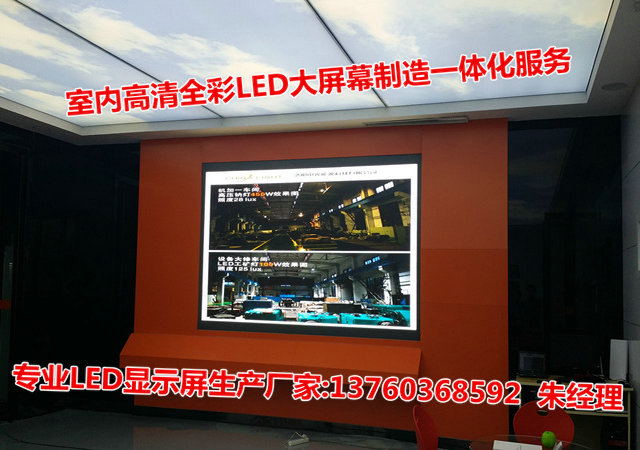 提供LED小间距异形屏，价格实惠  LED异形电子屏  裸眼3D酒吧DJ屏  高清LED彩色大屏幕