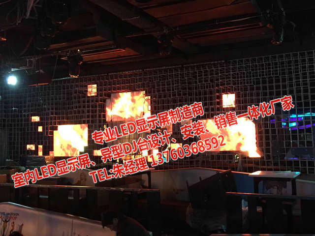 大量生产销售LED异形屏、LED领导品牌  LED异形电子屏  裸眼3D酒吧DJ屏  高清LED彩色大屏幕