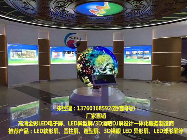 LED电子屏异形DJ台、LED领导品牌  LED异形电子屏  裸眼3D酒吧DJ屏  高清LED彩色大屏幕