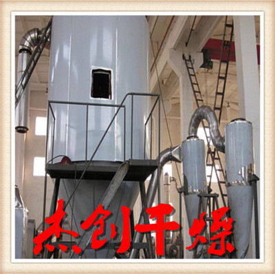 滑石粉高速离心喷雾干燥机 买喷雾到杰创干燥售后完善  滑石粉离心喷雾  离心喷雾烘干机