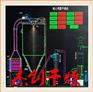 供应牛奶粉高速离心喷雾干燥机 杰创牌喷雾烘干机